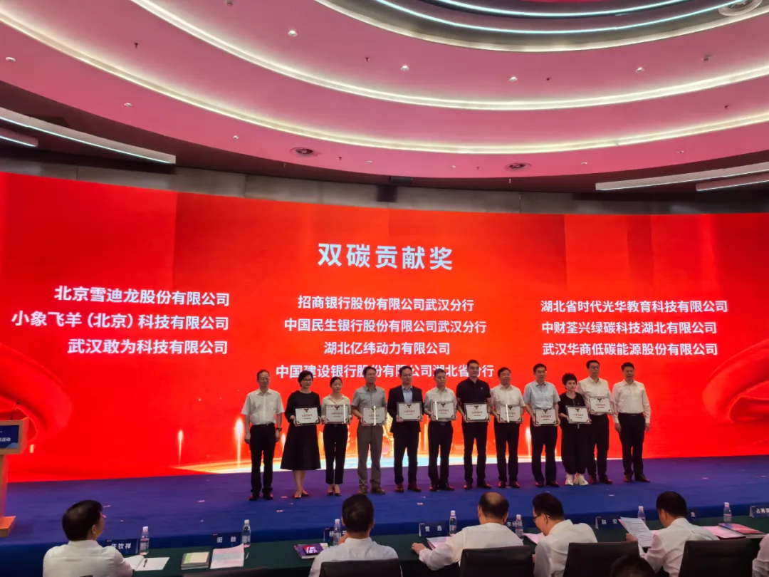 K8凯发获双碳贡献奖.jpg