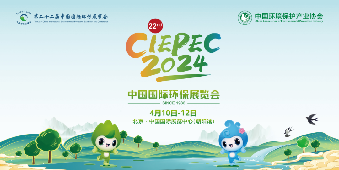 K8凯发出席国际环保展8A环境综合监测馆.png